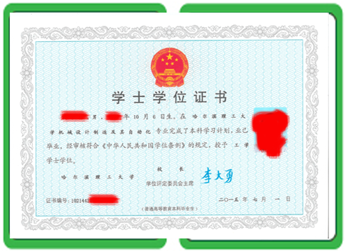 全国24小时专业证件制作服务指南：如何选择靠谱的证书定制平台