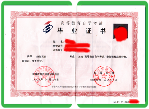 全国24小时专业证件制作服务，快速定制各类证书证明