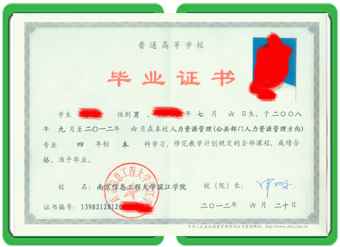 全国24小时证件制作：专业定制各类证书证明，高效安全有保障