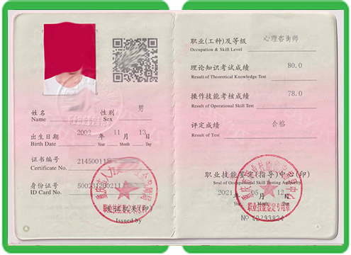 全国24小时专业证件制作服务：从证书仿真到快速出件全攻略